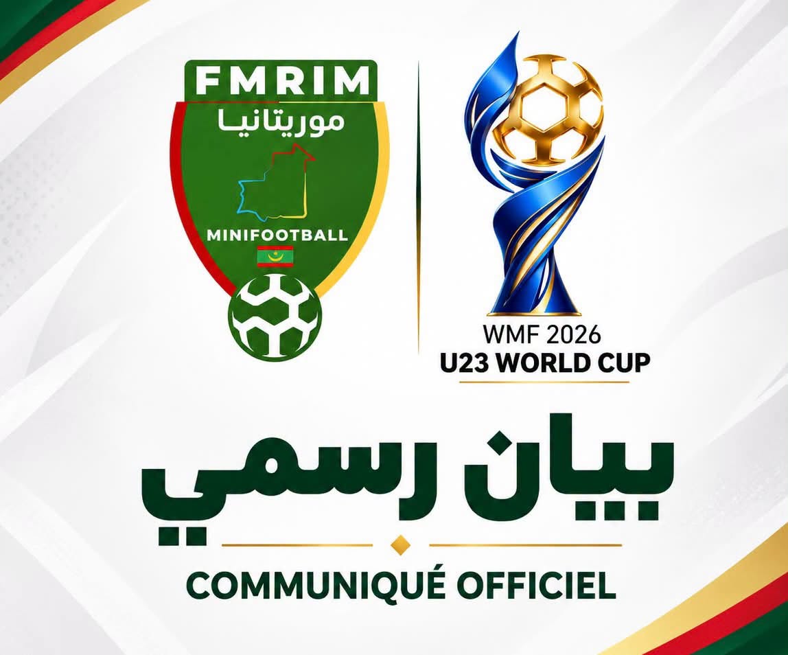 التأشيرات تعرقل مشاركة منتخب موريتانيا للميني فوتبول في المونديال